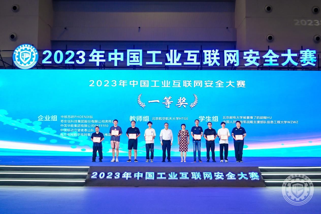 可以免费看美女被差鸡巴的视频的网站2023年中国工业互联网安全爆操妹子逼蜜乳AV